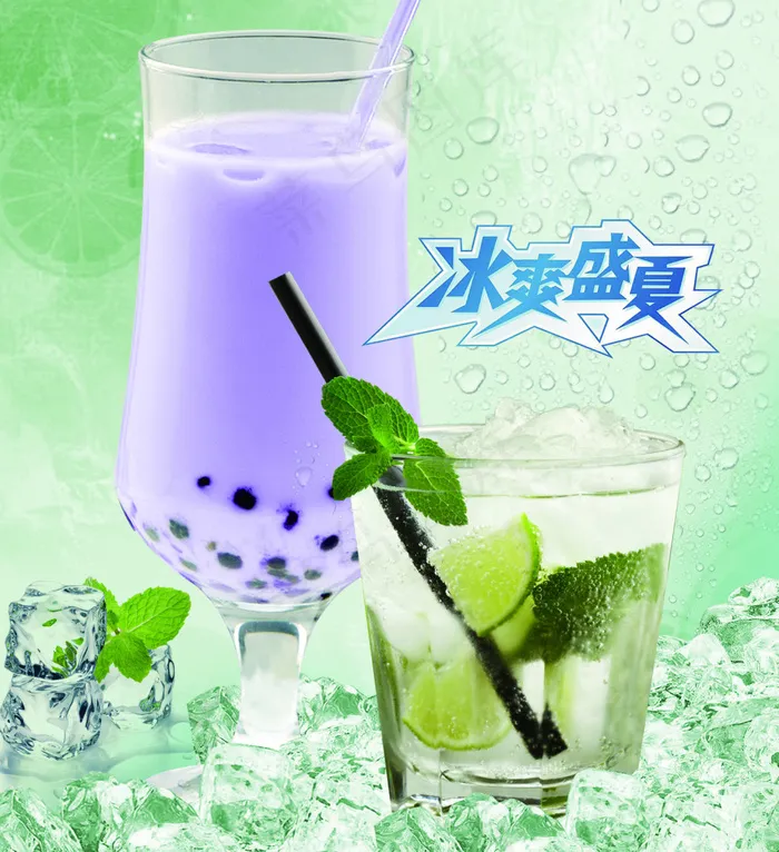 冰爽盛夏(1502X1644(DPI:72))psd模版下载