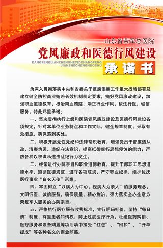 展板模板 展板背景 展板设计图片