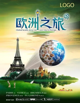 欧洲之旅 高尔夫图片