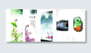 江南风书签图片