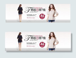 淘宝女装年终大促