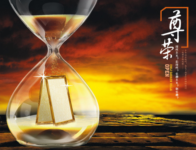 现代主义