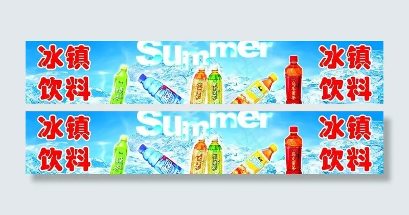 冰爽夏日图片cdr矢量模版下载