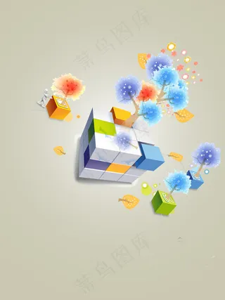 秋色立体魔方图片