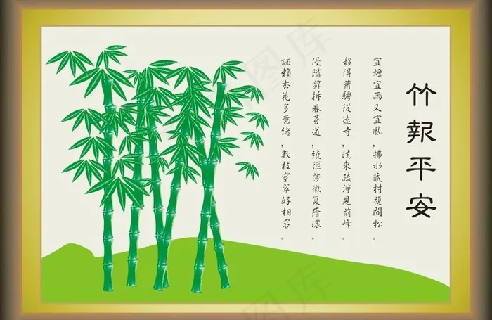 相框图片cdr矢量模版下载