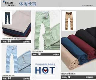 淘宝男装牛仔裤详情模板