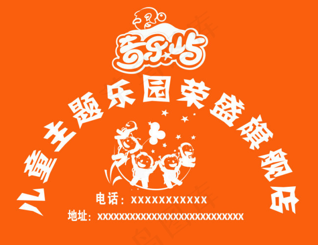 奇乐屿无纺布袋