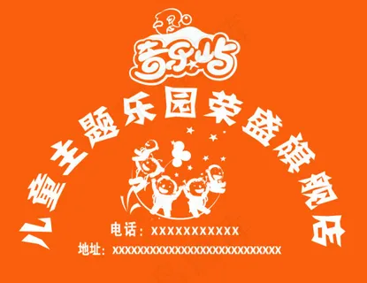 奇乐屿无纺布袋