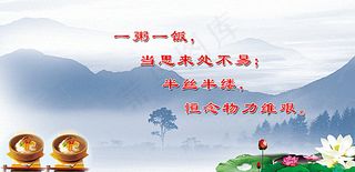 饮食文化广告图片