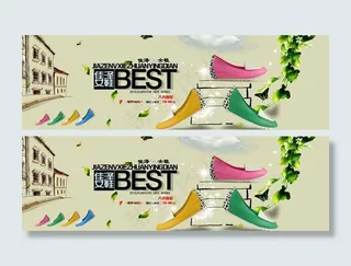 淘宝休闲女鞋海报图图片