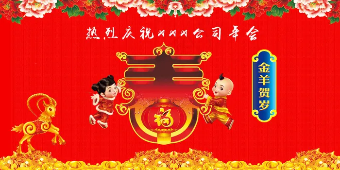 2015新年素材(6803X3402(DPI:72))psd模版下载