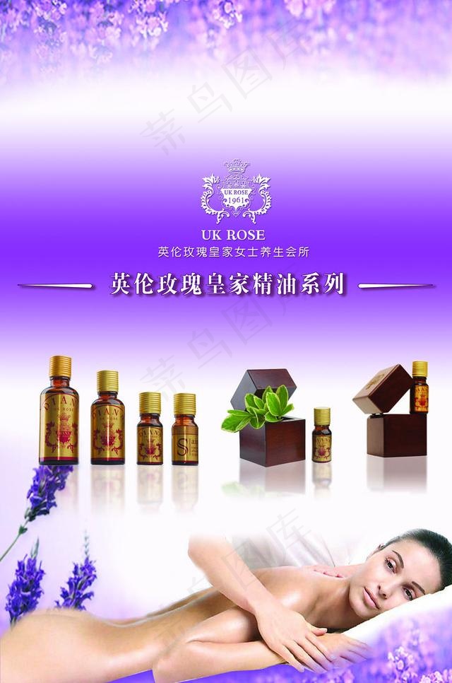 企业文化图片(2835X4535(DPI:300))psd模版下载