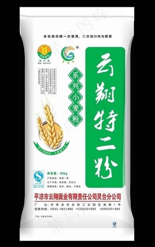 面粉包装图片