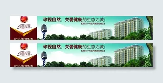 海韵兴城墙体广告图片