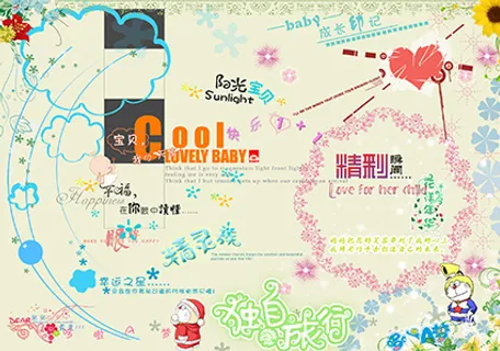 儿童画册文字装饰素材