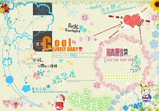 儿童画册文字装饰素材