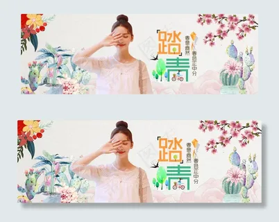 春夏新风尚春上新女装banner