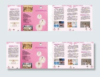 少儿芭蕾三折页图片