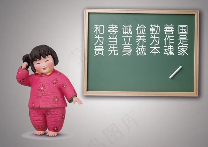 国是家海报(4961X3508(DPI:300))psd模版下载