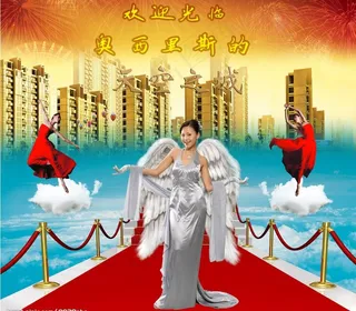 房地产广告精品图片