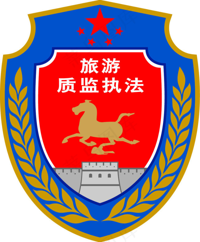 旅游执法标志ai矢量模版下载