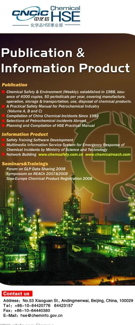 石油化工展览会易拉宝图片(2268X5102(DPI:72))psd模版下载