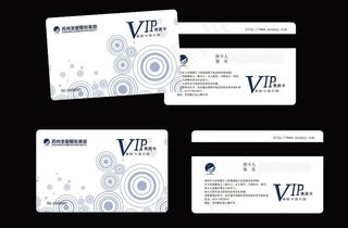 会员卡图片