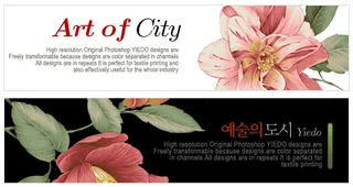 时尚花朵素材分层大图