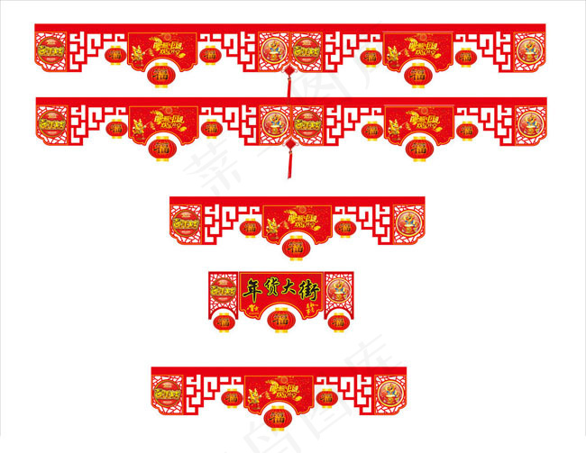 卖场年货吊牌模板矢量素材cdr矢量模版下载