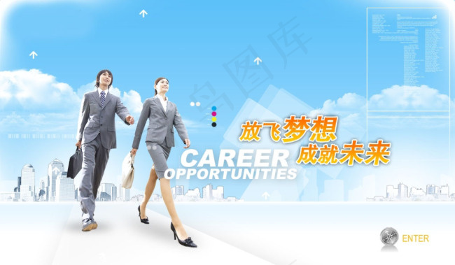 公司形象页psd模版下载