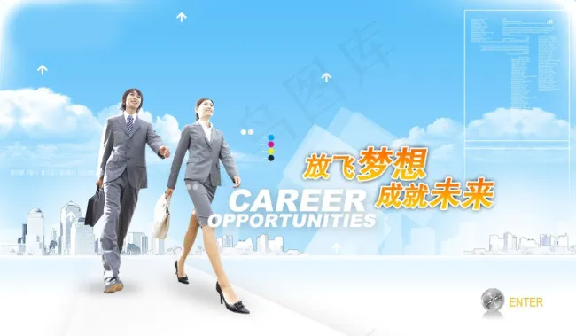 公司形象页psd模版下载