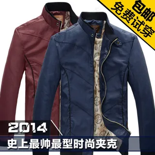 淘宝天猫电子商务男装直通车推广图促...