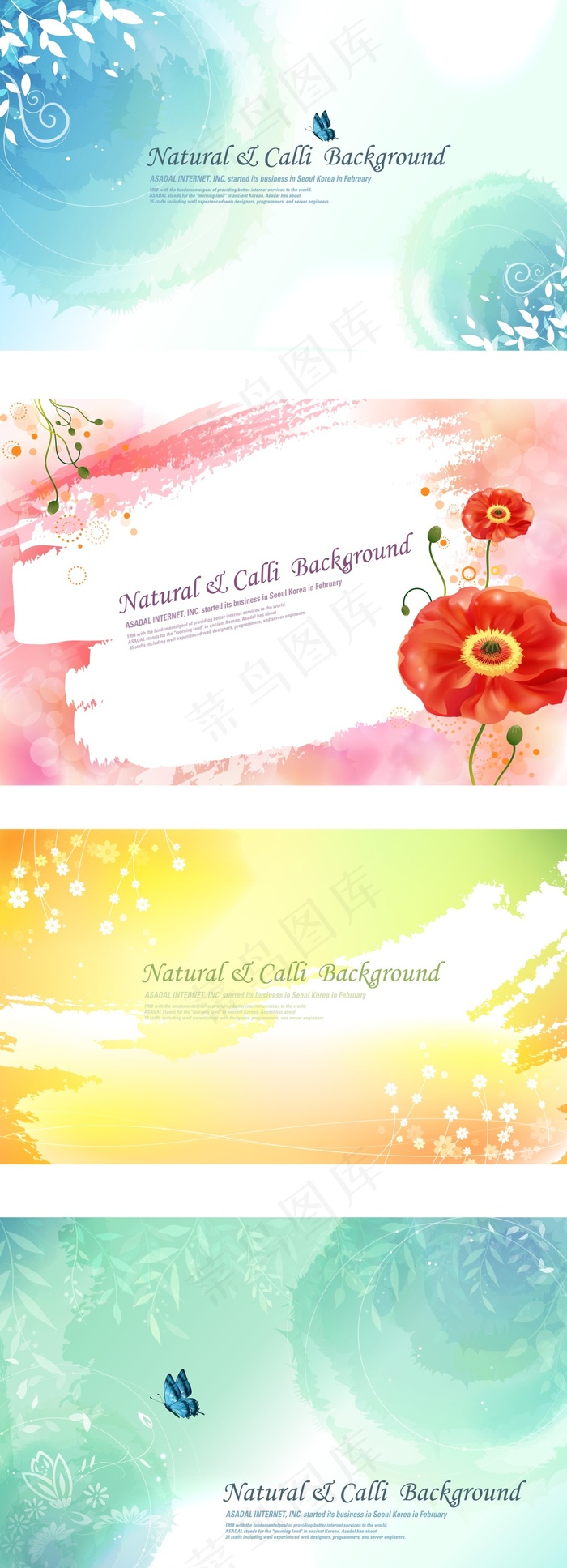 挥洒水彩背景花朵组合卡片