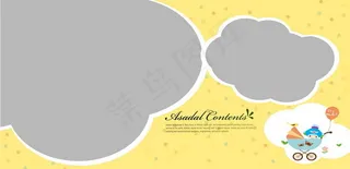 儿童相册 素材卡通 清新 新模板