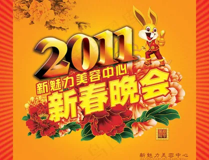 春节晚会背景设计PSD素材