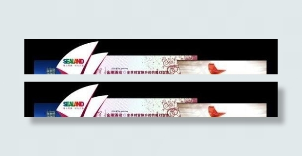 地产围墙广告01 下载