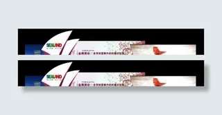 地产围墙广告01 下载