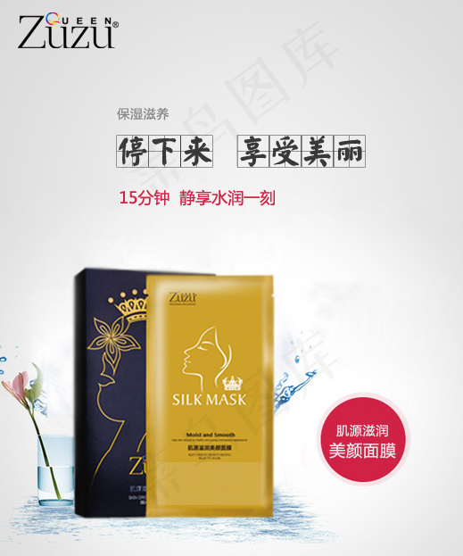 clc 化妆品广告psd模版下载