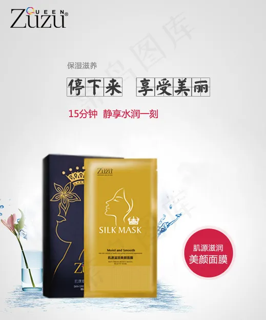 clc 化妆品广告psd模版下载