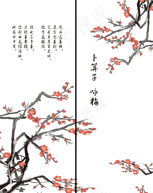 中式移门图案矢量素材