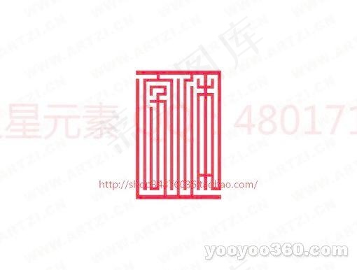 字体ai矢量模版下载