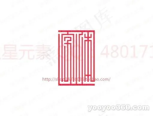 字体ai矢量模版下载