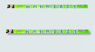 门头广告图片
