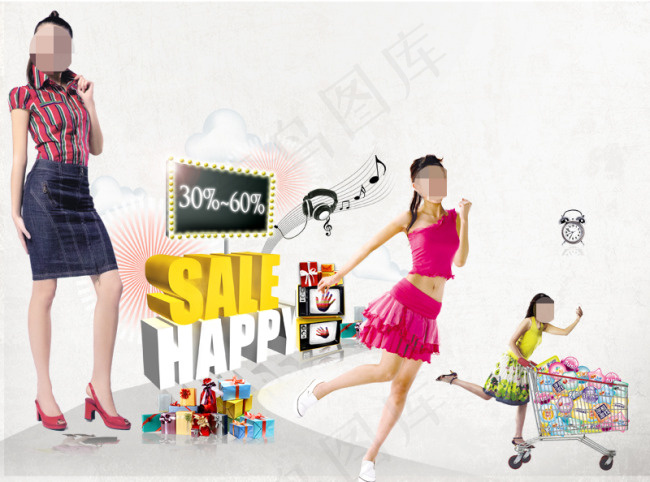 购物促销海报 淘宝海报设计