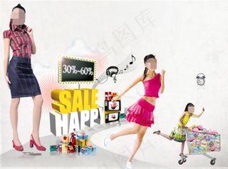 购物促销海报 淘宝海报设计