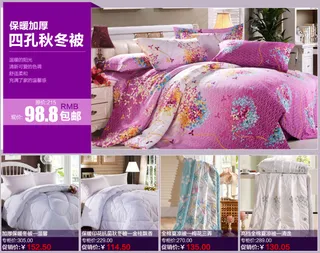 店铺详情模版家纺首页详情全屏海报模...