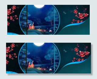 淘宝天猫节日中秋国庆促销海报背景