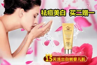 护肤品海报图片