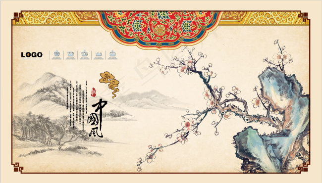中国风梅花(4200X2400(DPI:300))psd模版下载