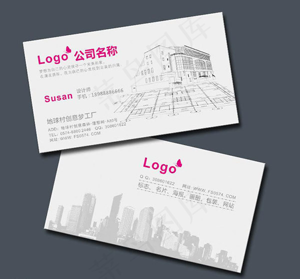 手绘建筑装饰公司名片设计模板cdrcdr矢量模版下载